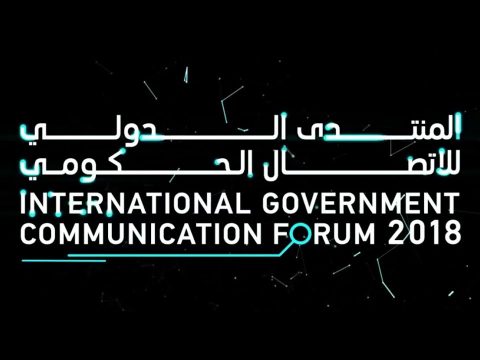 How Leaders Connect and Inspire @ IGCF 2018